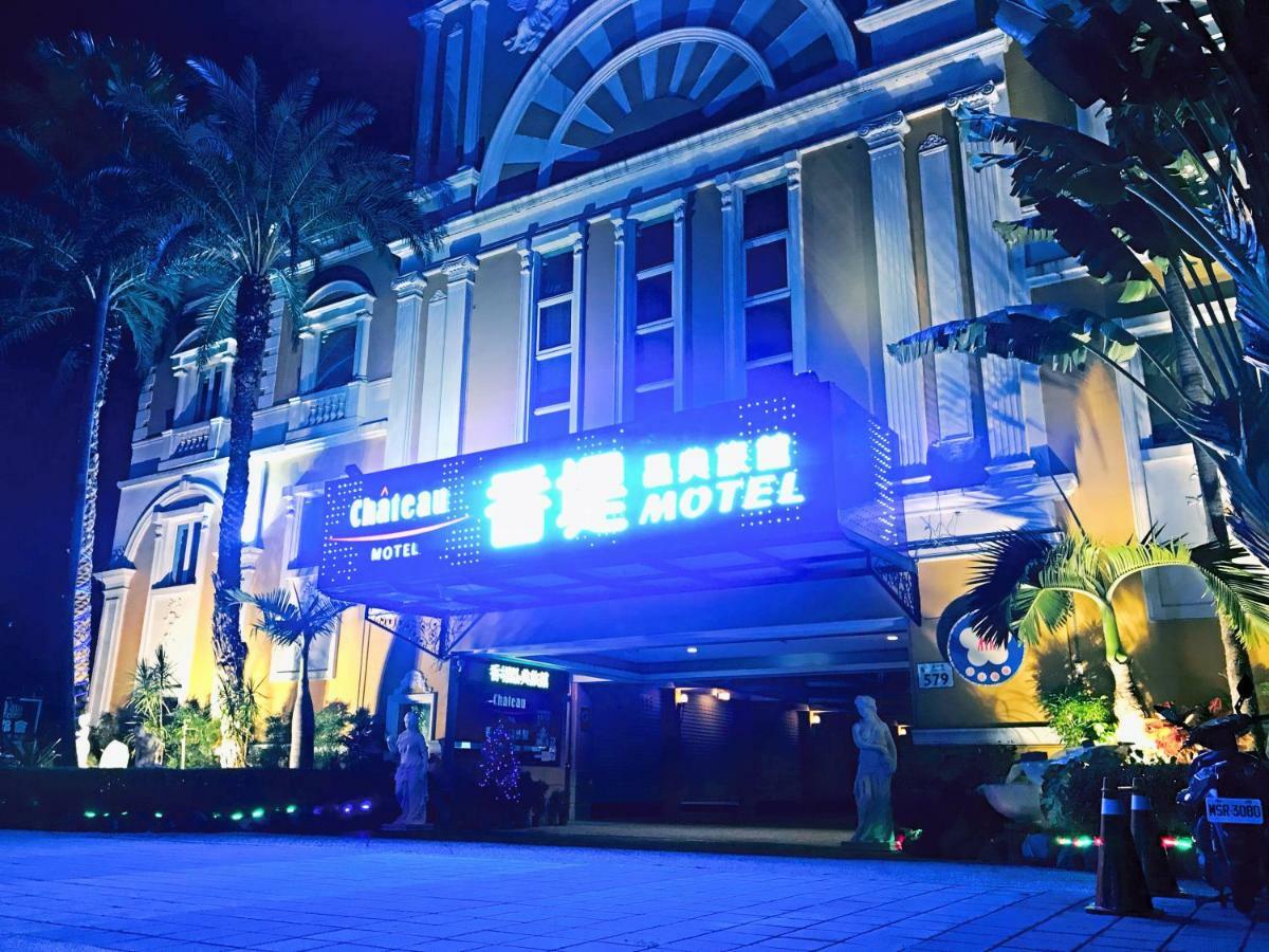 Chateau Motel Kao-siung Exteriér fotografie