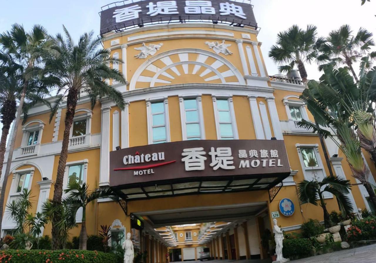 Chateau Motel Kao-siung Exteriér fotografie