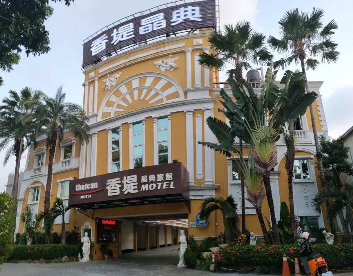 Chateau Motel Kao-siung Exteriér fotografie